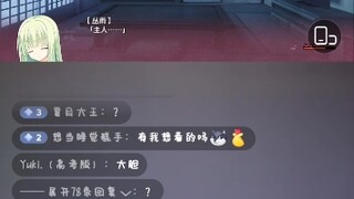 这是能播的嘛？