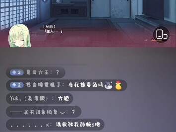 这是能播的嘛？
