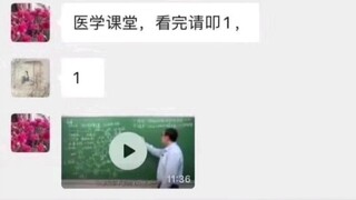 那些网络上的沙雕图片