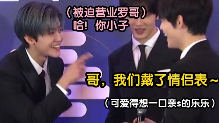 【NCT DREAM】I’m dying of laughter! Chenle accidentally revealed that he and Jaemin wear matching coup