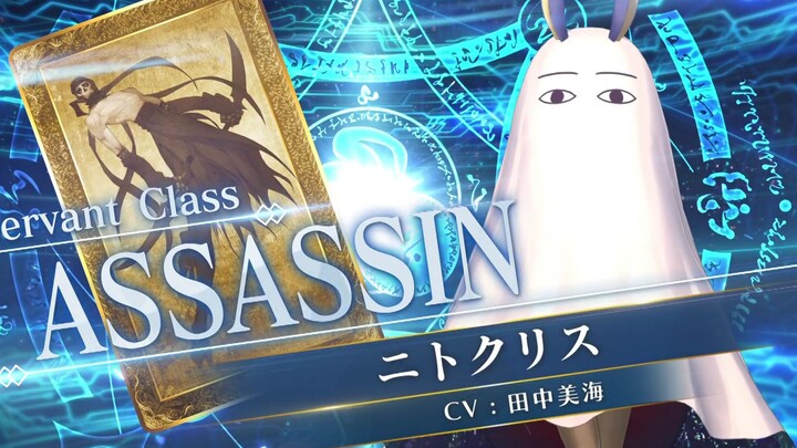 【FGO Arcade · 1080P】Episode Perkenalan Servant: Bintang 4 Bikini Nito