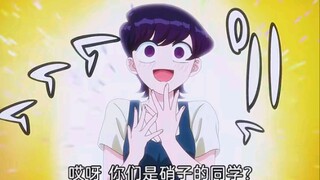 伯母爱了爱了
