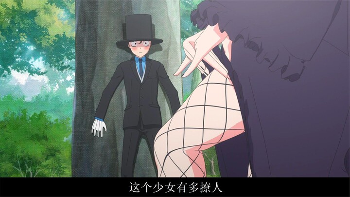 ส่งท้าย “Maid Service” คืนแต่งงานสำหรับสอง!