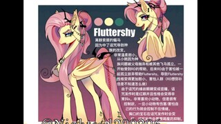 【MLP私设】日光帝国合集