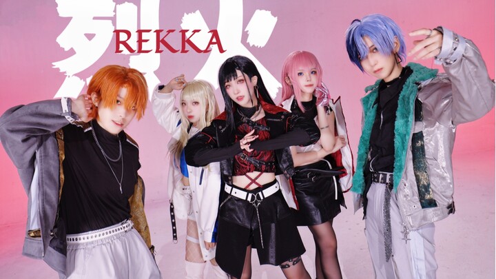 【プロセカ/COS】Fire【Original Vibration】Vivid BAD SQUAD × Megurine Ruka