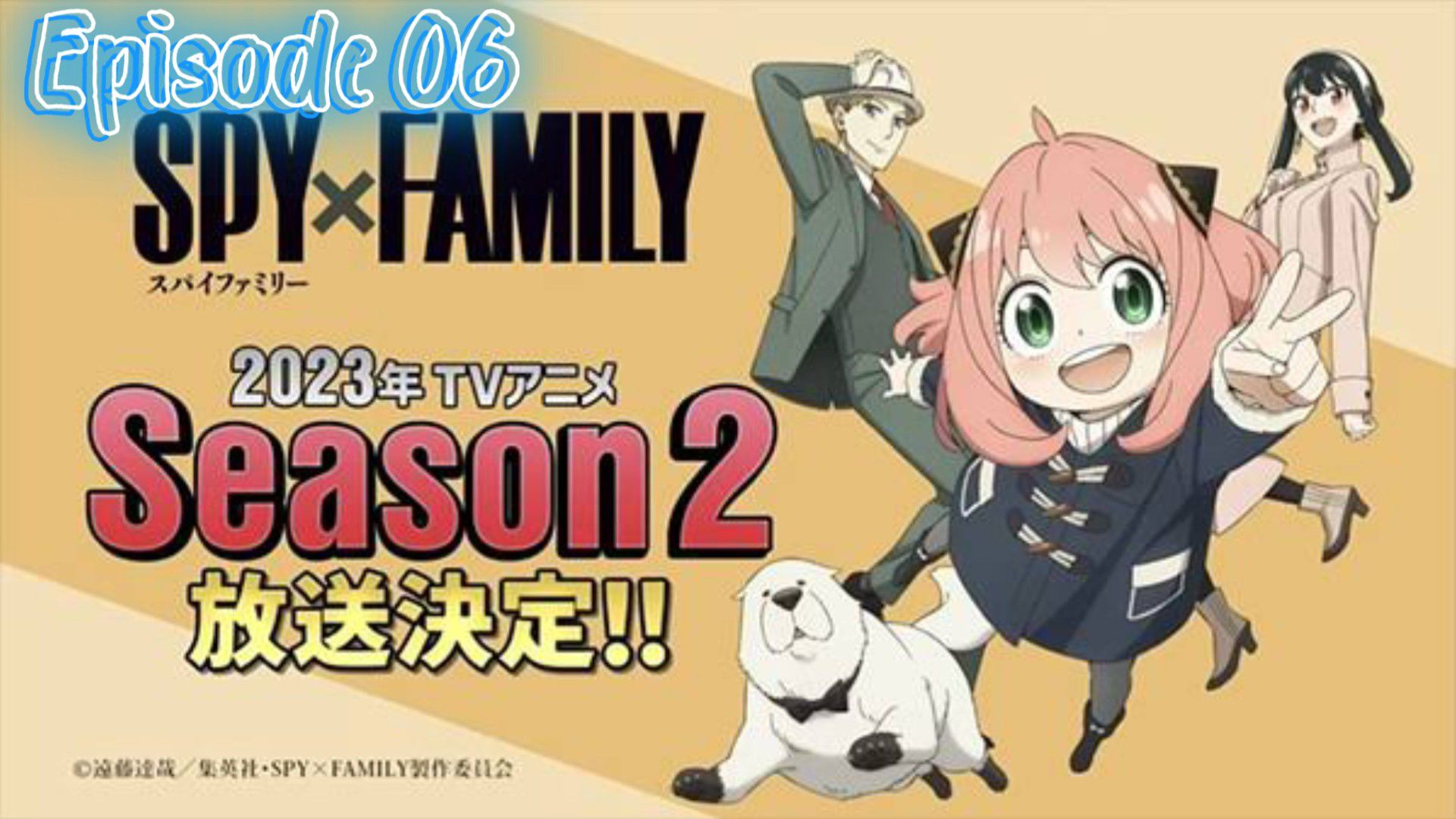 SPY X FAMILY PART 2 EPISODE 6 [ENG SUB] - BiliBili