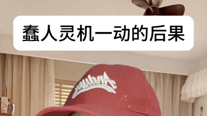 Has anyone heard of this incident?