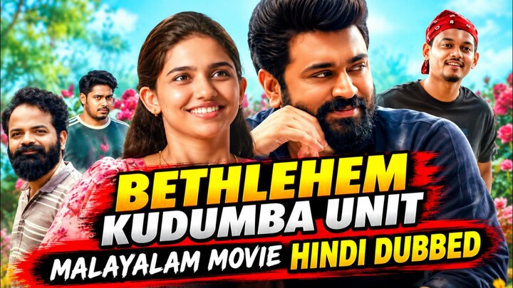 Bethlehem Kudumba Unit New Malayalam Movie Hindi Dubbed #superhitmovie #malayalammovie