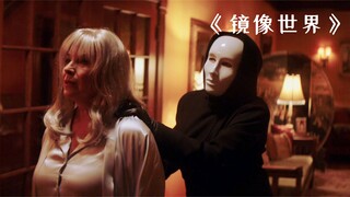 Di balik sebuah cermin ajaib, ternyata tersembunyi sebuah dunia baru! "Dunia Cermin"