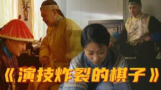 【名场面】我愿称之为雍正王朝中最微妙的一段转场
