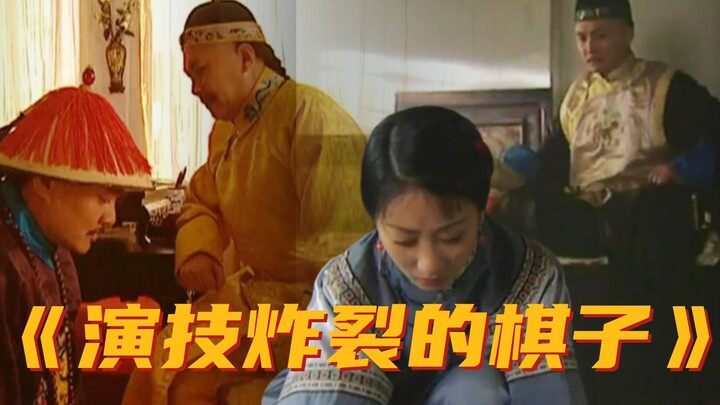 【名场面】我愿称之为雍正王朝中最微妙的一段转场