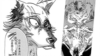 梅隆的复仇彻底失败，最后居然选择自杀作为了断【BEASTARS/动物狂想曲#61】