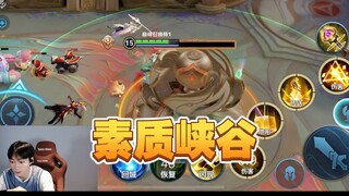 Sáng kiến bất ngờ của nhà hoạch định Vương Giả