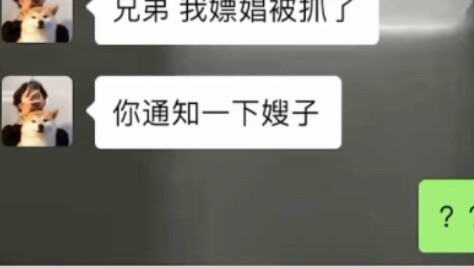จงลุยไฟลุยน้ำเพื่อพี่น้องของเจ้า