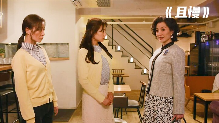男人只是想跟女人表白，结果遭到未来的自己阻拦《且慢》