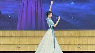 校园艺术节——独舞《南风》