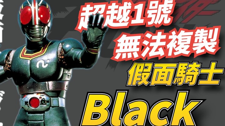 لماذا يصعب استنساخ «كينغدوم رايدر بلاك»؟ العمل الأسطوري الذي يتجاوز الرايدر رقم 0 ويعتبر أقوى من الر