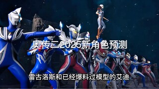 【传奇英雄早露】视频已打包，欢迎围观！