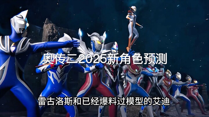 【传奇英雄早露】视频已打包，欢迎围观！