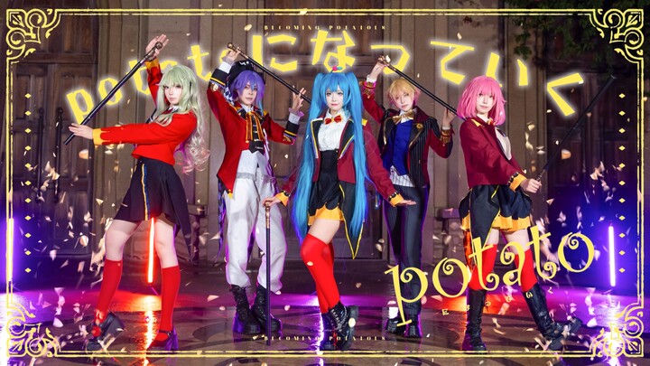 【Hóa thành khoai tây】🥔Đang dần biến thành khoai tây🥔 Đố bạn biết nó xoay bao nhiêu vòng!