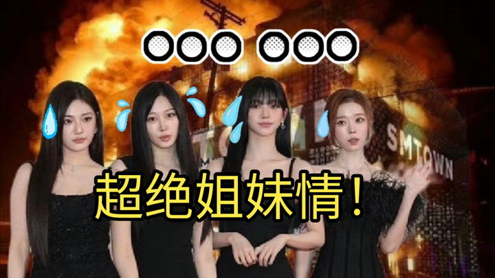 รวมฮิตฉากสุดฟิน! มิตรภาพสุดประทับใจของไอดอลเกิร์ลกรุปเคป็อป