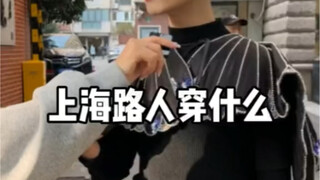 Chỉ là bạn ít gặp nên mới thấy kỳ lạ thôi!