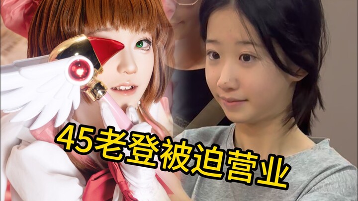活久见！出cos居然实现了爸妈儿时的梦想~