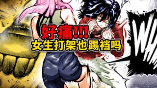 [Ichisei Chigaki Episode 4] Female version of Kengan: Kina vs. Tenma! Boxing innovation is imminent!