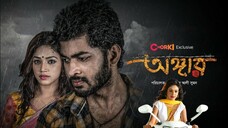 Angaar ( অঙ্গার ) | Official Movie | Om | Jolly | Asish Vidyarthi | Eskay Movies | Full HD 2016