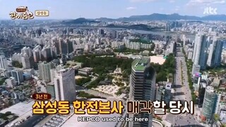 BTS Jin and Jk Let's Eat Dinner Together Episode 50 Eng Sub