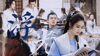 "Bông hoa anh vô tình cài lên trâm cài tóc, cô ấy không bao giờ tháo nó ra nữa." | Kỷ niệm 5 năm thà