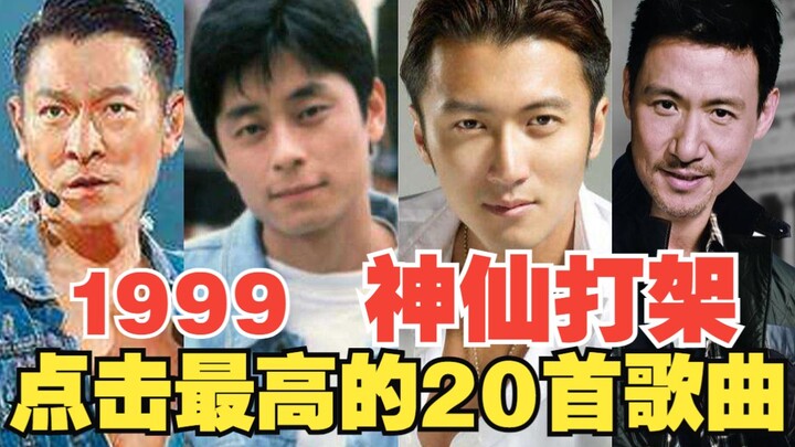 Năm 1999, làng nhạc Hoa ngữ “điên cuồng” đến mức nào? Bài nào cũng bùng nổ, khuynh đảo khắp phố phườ