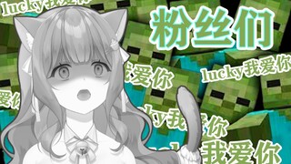 法国猫猫的粉丝见面会结束了！快回家吧！