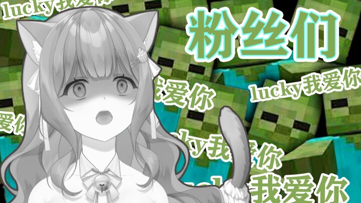 法国猫猫的粉丝见面会结束了！快回家吧！