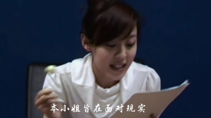 الشخصية التي بدأت جين مينغ تجربة أداء لها لم تكن مي جيا؛ اللقطات التي قامت جين مينغ بتجربة أداء لها 