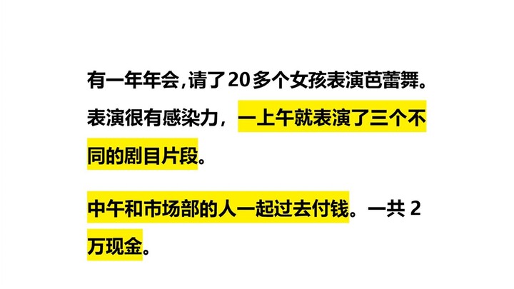 Why do some people have biases against girls who study dance?