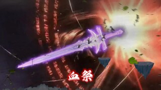 血祭众生，成仙鼎现！