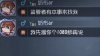 《当你炸鱼遇到求生者对你挑衅时》
