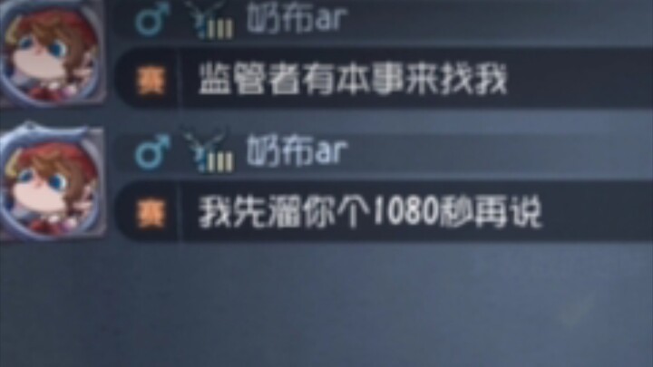 《当你炸鱼遇到求生者对你挑衅时》