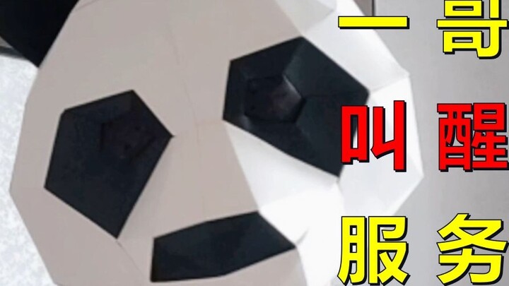 Dịch vụ gọi báo thức