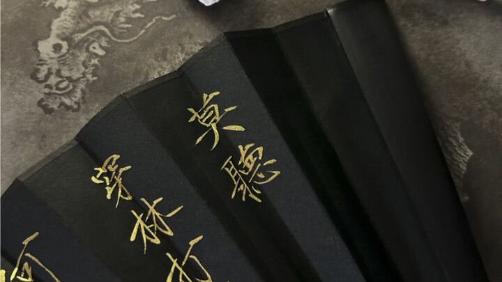 论瘦金和竹子的般配