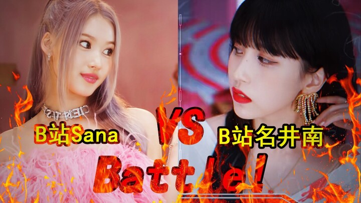 [TWICE] Pelajari esensi teknik menyanyi semi-air JYP! Sana meng-cover lagu B Station dengan super ce