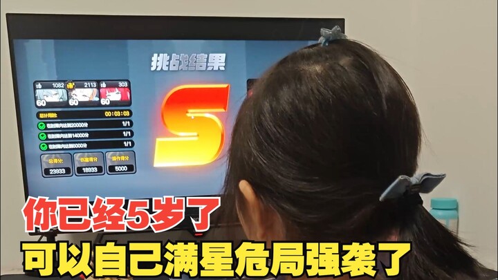 5 years old, a master of Crisis Assault!