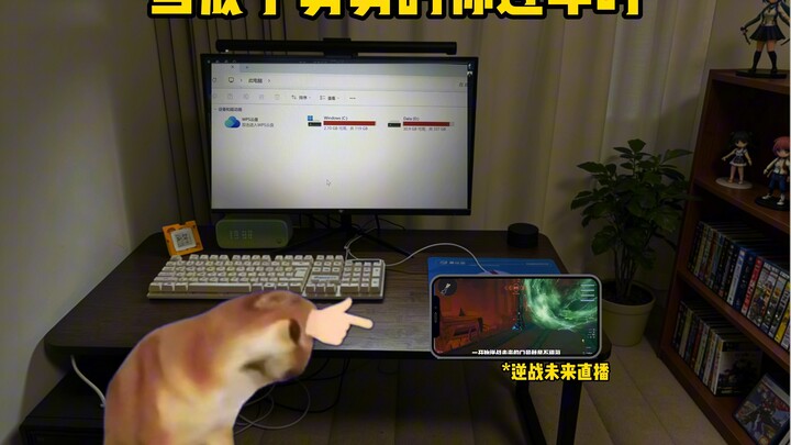 Khi em coi anh trai mình như cậu ruột vào dịp Tết