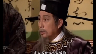 TVB告诉你怎么分辨广东人！哈哈哈哈哈哈哈哈