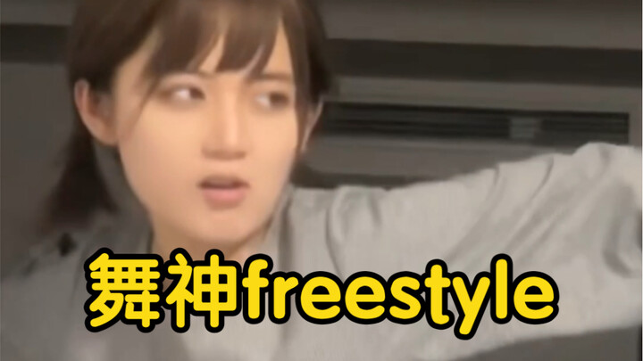 الرقص على الموسيقى الشائعة بتشغيل عشوائي، أنيق جدًا! أنيق للغاية!