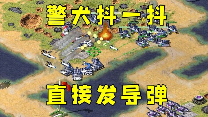 Chú chó trong Red Alert chỉ cần rũ mình một cái là phóng luôn tên lửa! Thật sự hài hước quá đỗi!