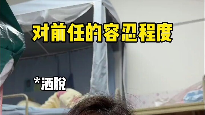 Dating’s fine, but getting rich isn’t—way too real: Exes, couples.