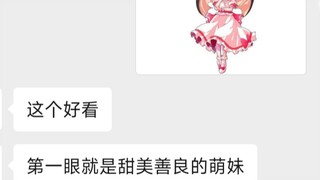 圈外人眼中的东方角色是什么样?【上集】 （红魔乡及永夜抄篇）