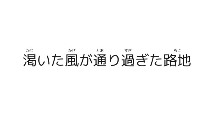 【กิงเนียว เรน】คาซามิโดริพังลงมา (เครื่องวัดทิศทางลมล้มลง) 【มิโดริตี x KiTi】【เทศกาลอุสโซคุโทเมย์】